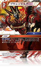 FINAL FANTASY ⅩⅢ | ファイナルファンタジー・トレーディング