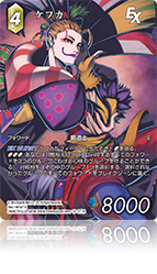 CHARACTER ILLUSTRATION KINSHA creations | ファイナル