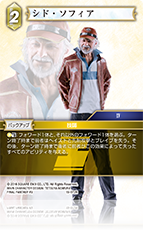 FF-TCG クリスタルの支配者 BOX シュリンク付き Amazon.co.jp: FF-TCG ブースターパック クリスタルの支配者