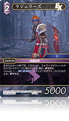 FFTCG chapter5 chapter11 カードゲーム 未開封5パック FFTCG」のブースターパック「秘められた試練」が発売！前作