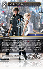 FINAL FANTASY ⅩⅤ | ファイナルファンタジー・トレーディング