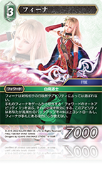FINAL FANTASY BRAVE EXVIUS | ファイナルファンタジー