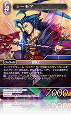 FINAL FANTASY Ⅹ | ファイナルファンタジー・トレーディング