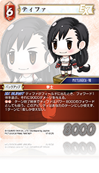 ファイナルファンタジー s-l1200.jpg