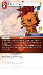 PICTLOGICA FINAL FANTASY | ファイナルファンタジー