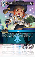 CHARACTER ILLUSTRATION Fumio Minagawa | ファイナル