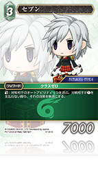 PICTLOGICA FINAL FANTASY | ファイナルファンタジー