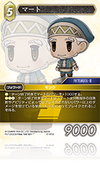 PICTLOGICA FINAL FANTASY | ファイナルファンタジー