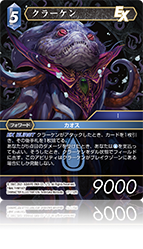 FFTCG ウォーリアオブライト プレミアム 19-128L 3枚セット FFTCG ウォーリアオブライト プレミアムfoil 光の戦士 L