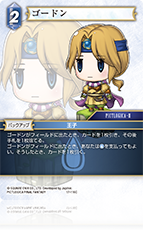 fftcg クラウド　フレームレス FINAL FANTASY Ⅶ | ファイナルファンタジー・トレーディング