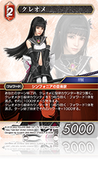 FF TCG opus18 力の復活　日本語版　全種コンプリート ファイナルファンタジー 【送料無料】FF-TCG 力の復活 日本語版