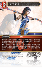 ファイナルファンタジー13 ライトニング リターンズ スリーブ FFTCG 未開封 60枚入 ライトニング スリーブ レギュラー ファイナル