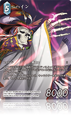 力の復活【18】 氷属性 | ファイナルファンタジー・トレーディング