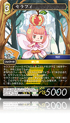 WORLD OF FINAL FANTASY | ファイナルファンタジー
