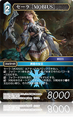 ヴァレフル　FFR 1枚 Amazon.co.jp: ファイナルファンタジー FF-TCG ヴァルファーレ 8