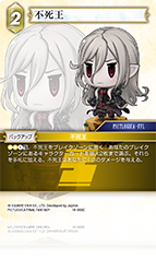PICTLOGICA FINAL FANTASY | ファイナルファンタジー
