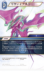 キングダムハーツ カードゲーム TCGカード SR 4枚 王様 ソラ