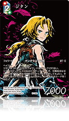 ドラゴンボールカード、エヴァ、ファイナルファンタジー ファイナルファンタジーVII リバース エポスカード｜年会費無料の