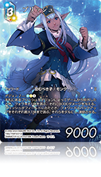悪夢より来たる【19】 多属性 | ファイナルファンタジー