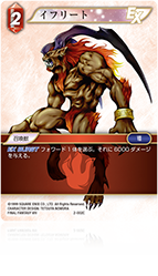 y_z 『FINAL FANTASY Ⅷ』ガシャポン 台紙2種 未使用 1999年