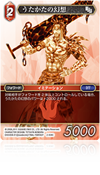 中古ソフト】PS2｜ファイナルファンタジーX-2・仮面ライダー響鬼