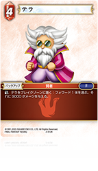 FINAL FANTASY Ⅳ | ファイナルファンタジー・トレーディング