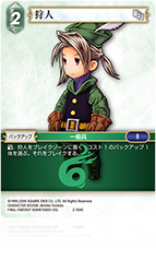 旧FFTCG　ルミナ　12-038S　3枚セット 新年値下 旧FFTCGセラ◇ライトニング◇ルミナ◇FFセット - メルカリ
