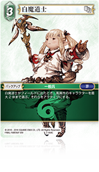 MAGIC FINAL FANTASY XIV トレーディングカード 0195166271057_1_1200x1200.jpg?