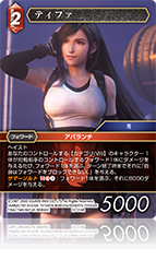 ファイルファンタジー セブン　トレカ lead-netstore_cssff10192204tt002