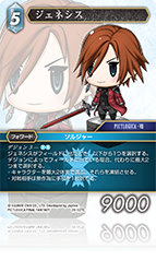 fftcg クラウド　フレームレス PICTLOGICA FINAL FANTASY | ファイナルファンタジー