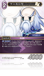 PICTLOGICA FINAL FANTASY | ファイナルファンタジー