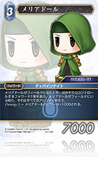 fftcg クラウド　フレームレス 楽天市場】ff tcg（ホビー）の通販