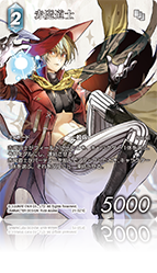 カード検索 | ファイナルファンタジー・トレーディングカード
