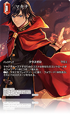 fftcg 秘められた希望foilプレミアム版コンプリート　opus22 ファイナルファンタジー 【送料無料】FF-TCG 秘められた希望