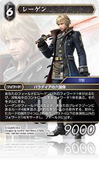 FINAL FANTASY BRAVE EXVIUS | ファイナルファンタジー