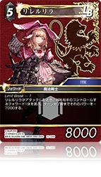 秘められた希望【22】 闇属性 | ファイナルファンタジー