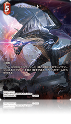 カード検索 | ファイナルファンタジー・トレーディングカードゲーム