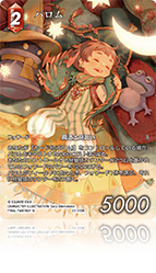 カード検索 | ファイナルファンタジー・トレーディングカード