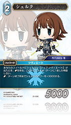 PICTLOGICA FINAL FANTASY | ファイナルファンタジー・トレーディング