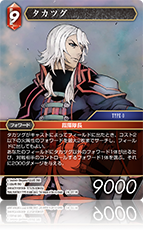 FINAL FANTASY TYPE-0 side story: The reaper of the icy blade