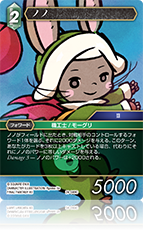 FFTCG ルーファウス 51aqbk6mz-L._UF350,350_QL50_.jpg