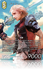 旧FFTCG フリオニール PR-043 プレミアム Chapter 旧FFTCG フリオニール PR-043 プレミアム Chapter - メルカリ