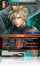 旧FFTCG モーグリ[XIII-2] 当たり券 トレジャー ☆日本の職人技☆ 旧FFTCG メルカリ - トレジャー 当たり券