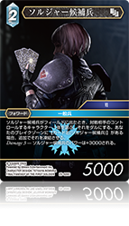 t*u様 【開封済】SLD FINAL FANTASY: Gameover fo SQUARE ENIX - Final Fantasy IV for Nintendo DS