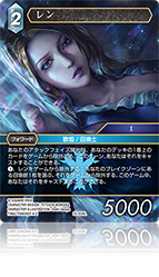 FINAL FANTASY TCG FFTCG OPUS 1 I COMPLETE FOIL SET CLOUD