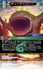 SQUARE ENIX - あたるさま 第370回 | コラム | Card of the Week 今週の一枚（2023/03/03）