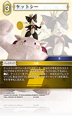 ファイナルファンタジー 闇属性 Chapter7 | ファイナルファンタジー・トレーディング