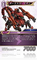 FFTCG Opus 18-126L ライトニング　ノーマル　3枚　セット Yahoo!オークション -「fftcg ライトニング」の落札相場・落札価格