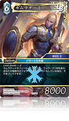 FFTCG OPUS1 プレミアム　Foil セミコンプ　177種類 FFTCG OPUS1 プレミアムFoil セミコンプ177種類