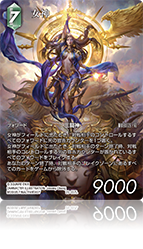 20-057L 女神